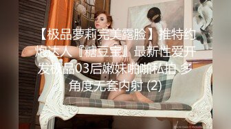 [MP4/ 2.03G] 约会性感高跟时尚美女 黑色情趣小吊带就是叫人欲望沸腾趴身上舔吸玩弄啪啪大力抽操