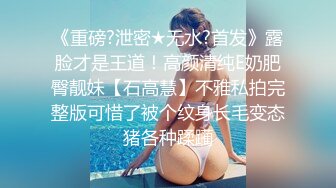 已婚初恋感情不好约老同学出来偷情~主动上位操