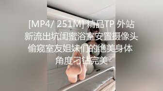 [MP4]STP30528 國產AV 愛豆傳媒 ID5242 精蟲上腦迷奸媽媽的性感閨蜜 劉小姗 VIP0600