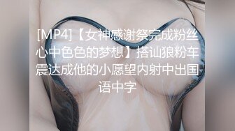 【自录】新人欲姐【少妇的寂寞】土嗨抖奶裸舞，自慰骚穴流水，5月直播合集【33V】 (12)