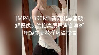 [MP4/ 613M] 最强极品按摩女技师做服务业最认真的 勾魂夺命黑丝情趣诱惑一套下来