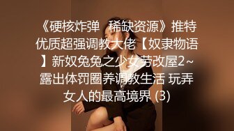 《魔手外购极品CP》美女如云商场女厕2K近景正面 后位双镜头偸拍数位时尚漂亮小姐姐方便，逼脸同框还有COSER亮点多