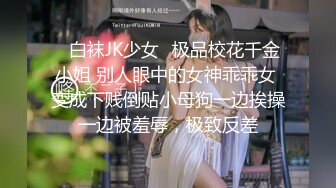 小夫妻大过年也不忘记赚钱，卧室中露脸卖力深喉