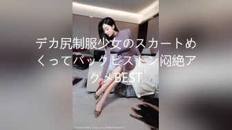 监控破解美体中心多位年轻美女少妇做激光脱B毛和阴部护理 (9)