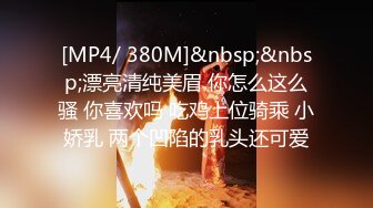 自录无水印 【剧情向】P17 勾引妈妈技师外卖户外打野车震等【39V】 (9)