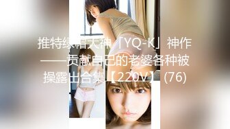 【新片速遞】盗站新流茶餐厅女士公共坐厕多视角偸拍好多职场气质白领大小便极品翘臀黑丝美女完事光着屁股站半天不知道在等什么[532M/MP4/46:31]