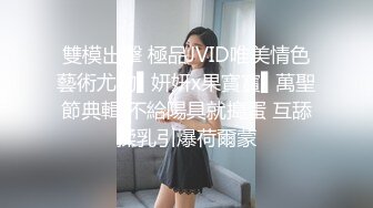 【蜜桃传媒】pme-243 把继妹当成我的性玩物 斑斑