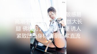 反差白嫩甜美小姐姐✅敏感易高潮不断痉挛，性感白丝大长腿 佛祖见了都要硬一硬 诱人紧致凹凸身材 操到白浆直流