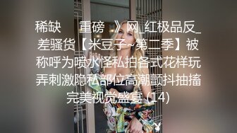 晚上去妹子的表姐家过夜，后入操她-同事-东北