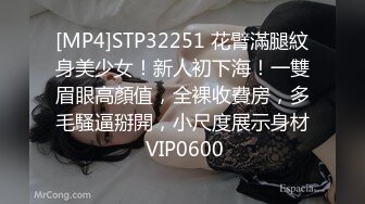 [MP4]STP31319 ?网红女神? 最新极品嫩鲍超人气网红女神▌柚子猫▌油亮丝袜真空蜜穴 淫靡足交另类快感 羞耻后入母狗爆射玉足 VIP0600