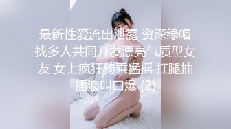 娇小可人长腿妹+风情万种骚御姐❤️Ria Manilla+ANNGODDESS（P站）❤️视频合集【90V】 (12)