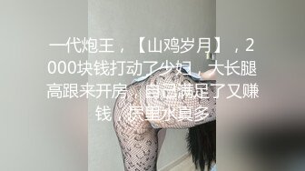 【新片速遞】：要不要操你，深情一点说，真的吗 少妇：要，求求老公艹我！对白骚人也好骚！[22M/MP4/02:20]