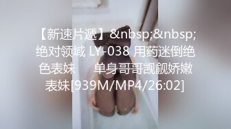 [MP4/ 724M] 最新91极品萝莉美少女粉色情人 JK少女被粗大阳具撑满阴户 邻家女孩既视感太有感觉了