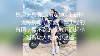 佛山勾搭了个大肚子骚货孕妇，座机电话自慰，真尼玛会玩！