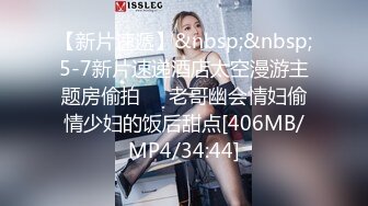 极品骚货媚黑女推UP主【RoG91】和黑超大屌炮友性爱实录，三穴全通插，狂插叫爸爸 (3)