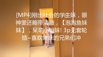 [MP4/ 552M] 探花潇洒哥3000约了个良家妹子，可以舌吻特别骚，换了十几个动作才一发入魂