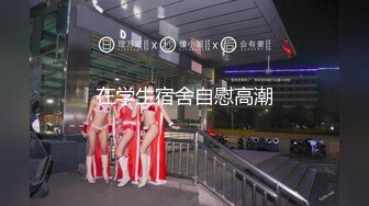 STP17947 众筹购得摄影大神PureBeauty作品【自慰成瘾的女大生】小尤物E奶依依全空演绎