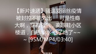 后入重庆美少妇