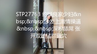 最新酒店厕所TP格子衬衫牛仔裙妹子嘘嘘