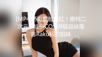 [MP4/ 1.35G]&nbsp;&nbsp;漂亮大奶美女吃鸡啪啪 啊啊 好舒服好爽 被小哥哥无套猛怼 精射奶子嘴巴清理棒棒