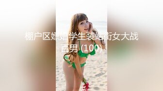 2024年8月，【抖音泄密】48W粉巨乳女神，【美艳后妈_冷艳小姨】，闪现6V 会议室 (2)