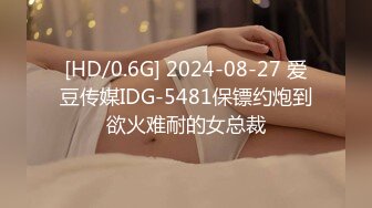 国产麻豆AV 蜜桃影像传媒 PMS002 女仆咖啡厅 EP1.归零 孟若羽 雷梦娜