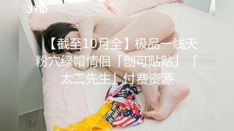 私房最新流出精品厕拍 七月新作 徐娘 少妇 超近视角 针织厂系列 5仔细才发现这的妹子用布擦逼逼 (5)