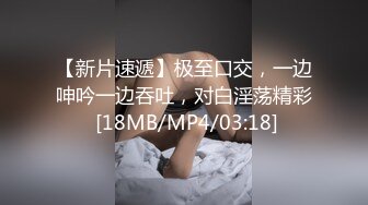 麻豆传媒 mpg-026 怒操骚气淫娃侄女-夏禹熙