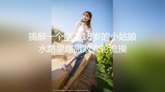 [原創錄制](sex)20240209_十八岁姐妹花