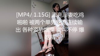 【全網首發】【極品女神