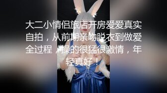 最新网红福利，价值万元巨乳天花板极品尤物女神【白兔伊】定制，酒瓶子假屌花式紫薇，淫荡语言挑逗，全程高潮脸 (7)