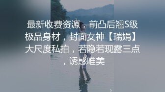 ❤️【汝汝汝】两大女神被无套内射，操的时候表情超享受