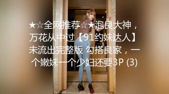 《最新流出✿顶级绿帽》高颜值模特级身材气质网红女神【总在你背后TK】露脸淫乱私拍，女神调教成母狗给黄毛兄弟一起肏3P