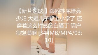 颇为丰满 高颜值轻熟女 全裸发骚 特写BB 道具插B大秀