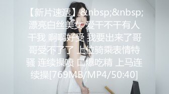 [MP4/842MB] 巨乳身材学妹〖小巨〗调教母狗学妹，正在做作业的软萌乖巧的小学妹被操的叫爸爸 超级反差婊