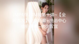 《魔手外购极品CP》美女如云夜场女厕全景双视角偸拍数位潮女靓妹小姐姐方便 清一色大长腿太顶了 (3)