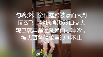 STP33477 多少男生的白月光【在校大一学妹】粉嫩小穴，清纯可爱，放开那条可怜的小狗，稀疏阴毛一线天，好逼！