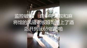 小骚货穿着性感豹纹内衣偷情优雅人妻在大鸡巴爸爸的鸡巴下变成淫荡的骚母狗，超顶身材极度淫骚