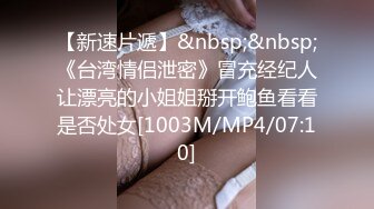 麻豆传媒 MDX241 激情做爱双飞亲妹妹 淫乱家庭实录 操翻姐妹花 徐蕾 唐霏