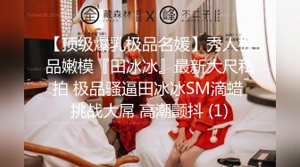 【网红名媛女神流出】反差女神 FortuneCuttie 高跟鞋被内射到精液流下来 性感黑丝美腿肩上扛爆操 内射一B白浆