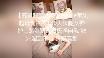 【极品外围 性爱泄密】约啪高端外围美女各种私拍啪啪流出 操出高潮 爽出天际 完美露脸 高清私拍132P