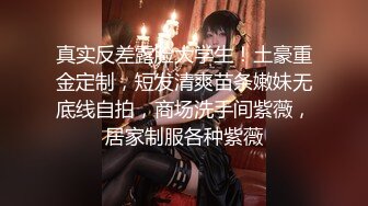 天花板级清纯白虎女神『米胡桃』✿蓝jk小白袜跪地翘起美臀露出小穴求插入，一线天白虎美穴被无套内射精液外流