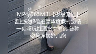 《魔手外购极品CP》美女如云快餐店女厕后位全景偸拍超多潮女靓妹小姐姐方便先看脸再看逼近景欣赏各种美鲍菊花 (2)