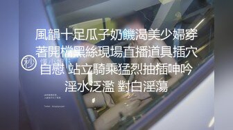 无水印[MP4/533M]11/2 开档肉丝大奶少妇被无套猛怼稀毛肥鲍鱼操喷了几次VIP1196