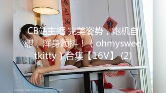 [MP4/ 1.14G] 极品经典女性私密大保健收房租的房姐去按摩被欲望占据 被推油少年强插爆操 没忍住内射骚逼里