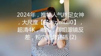 [MP4/1.34G]超大巨乳丰满少妇肛塞尾巴吃鸡啪啪超兴奋骑乘后入表情淫荡