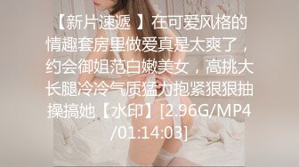 [MP4/ 294M] 比后入还爽的姿势，你知道是什么吗？··蜜桃臀新女友，这样操简直是爽感无比！