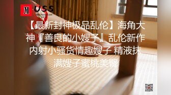 【同款双闺蜜??请战群交操】推特极品反差婊『小妮子』携双闺蜜极限露出 户外全裸 野战跪舔 黑丝啪啪 高清720P原版