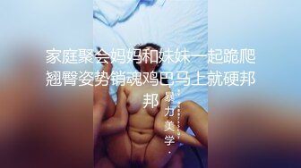 麻豆传媒豪乳女神吴梦梦无套系列-豪乳黑丝风骚家政妇 浪荡护理激情榨精 高潮内射 高清720P原版首发