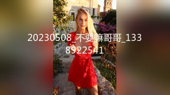 【新片速遞 】♈ ♈ ♈小年轻真懂博眼球，【一口吃掉你】，满18一个月嫩妹，掰弄嫩穴~小哥操菊，精彩拉屎画面♈ ♈ ♈[2090MB/MP4/05:19:12]